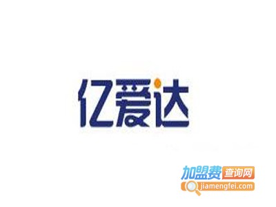 亿爱达中空模板加盟费