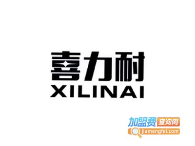 喜力耐装配式集成墙饰加盟费