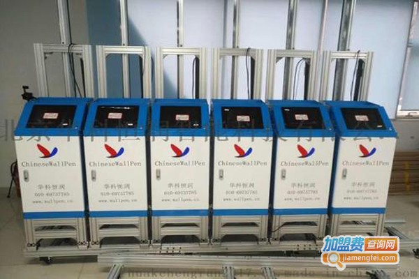 华科恒润墙体彩绘机加盟