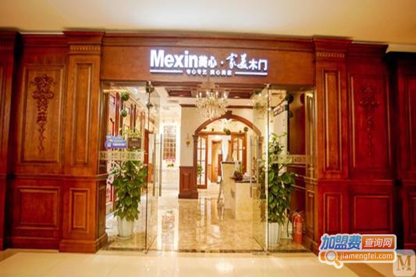 美心家美木门系列加盟门店