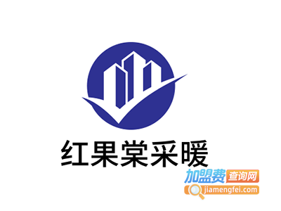 红果棠采暖加盟费