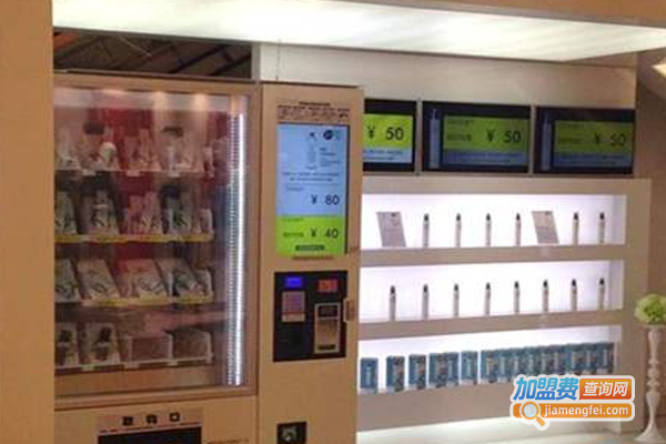面膜自助售卖机加盟费