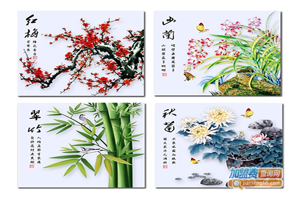 家和十字绣加盟费