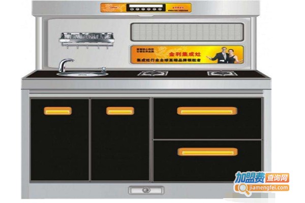 金利百威集成环保灶加盟费