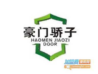 豪门骄子木门