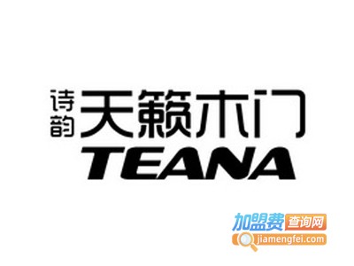 天籁木门加盟