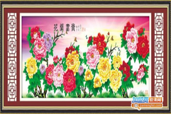 真心秀十字绣加盟费