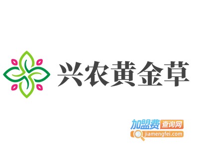 兴农黄金草加盟