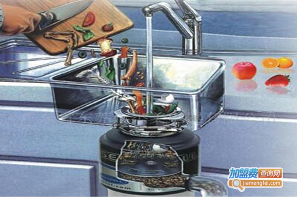 欧美家垃圾处理器加盟门店