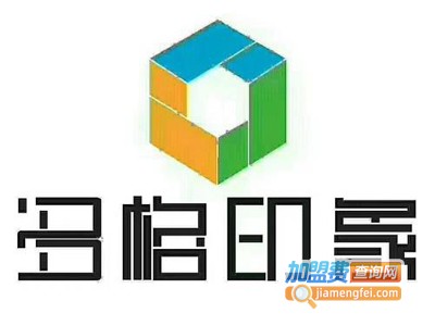 多格印象加盟费