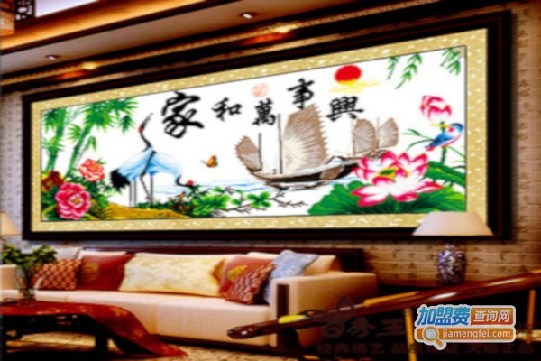 丝意坊十字绣加盟费