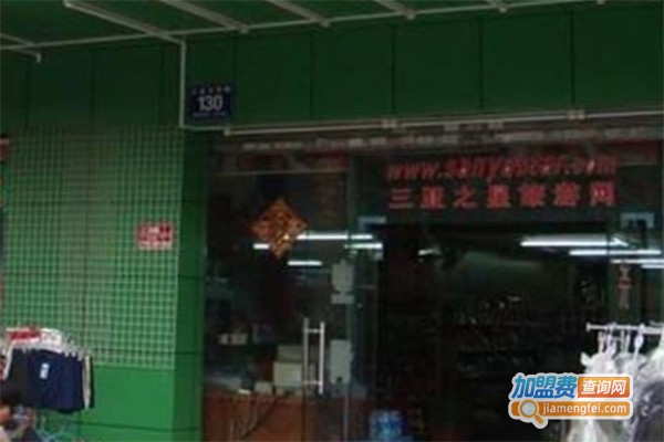 258平价学生超市加盟费