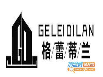 格蕾蒂兰全屋整装加盟费