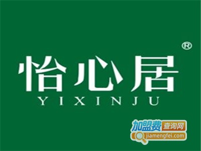 怡心居卫浴加盟