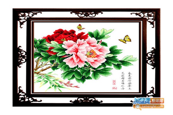 爱伊十字绣