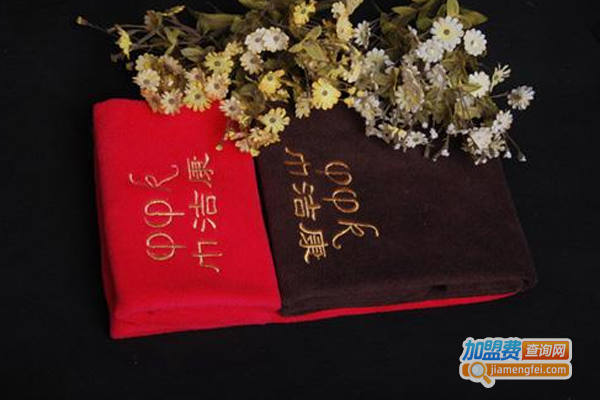 巾洁康消毒毛巾加盟费