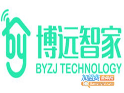 博远智家智能家居加盟费