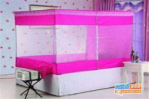 馨梦空调蚊帐加盟费