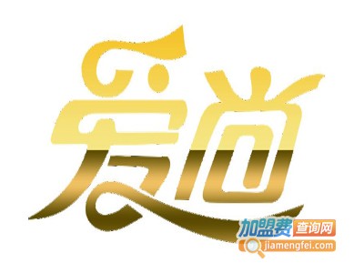 爱尚袜业设备加盟费