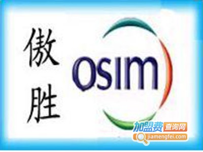 傲胜木门加盟费