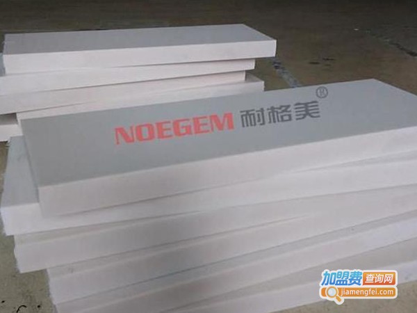 耐格美塑胶板材加盟费