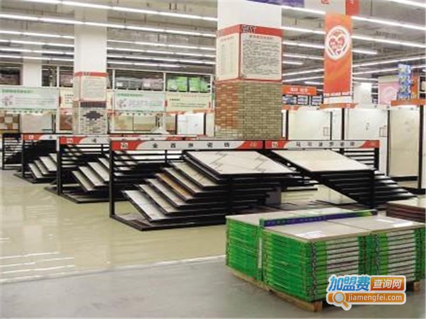 华能圣洁建材加盟门店