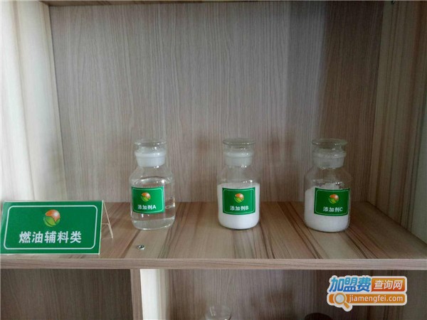 新源素环保燃油加盟费