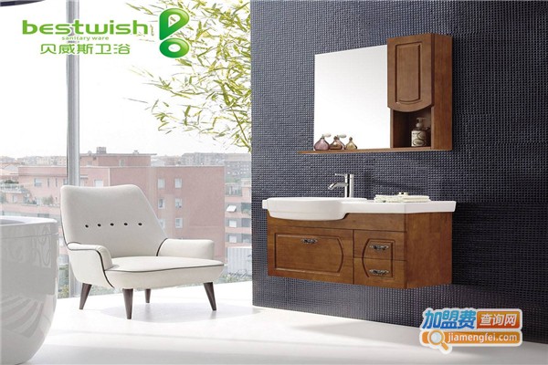 贝威斯卫浴加盟费