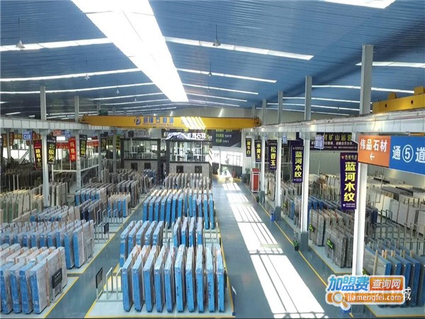 鹏翔石材加盟门店