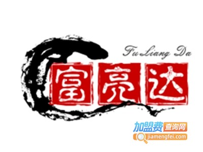 特而博水晶棺冰棺电子礼炮加盟费