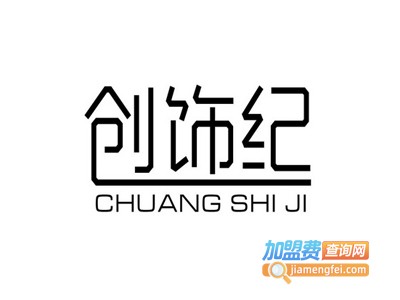 创饰纪集成墙饰