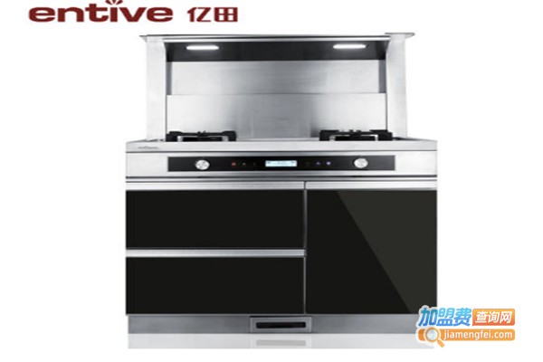 亿田环保灶加盟费