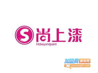 尚上漆加盟费