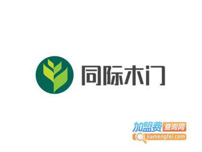 同际木门加盟