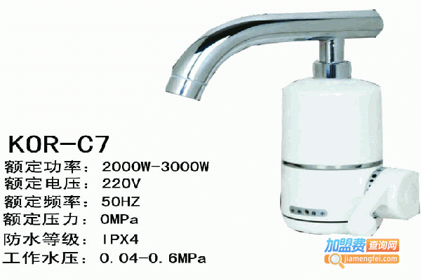 美洁热水宝加盟门店