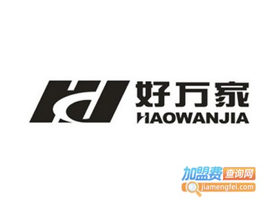 好万家木门加盟