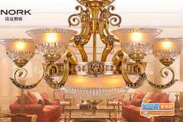 诺克灯饰加盟