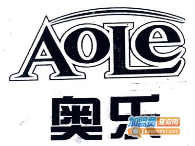 奥乐灯饰加盟费