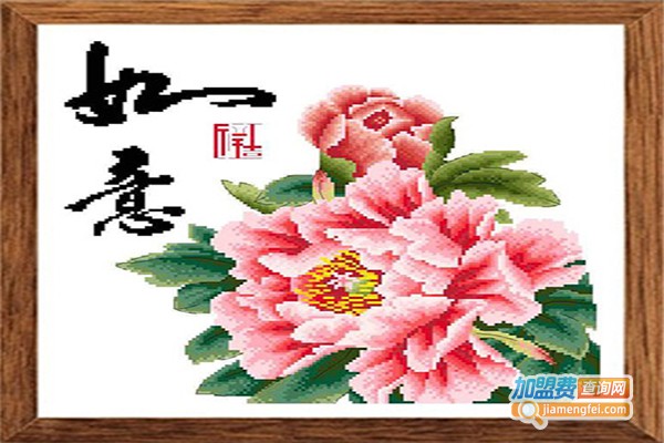 宝华十字绣加盟费