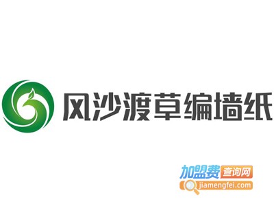 风沙渡草编墙纸加盟费