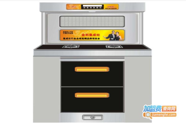 金利百威集成环保灶加盟费