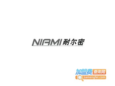 耐尔密涂料加盟费