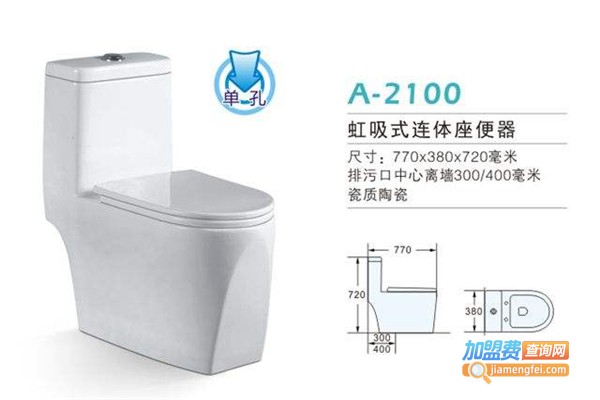 摩尔斯卫浴加盟费