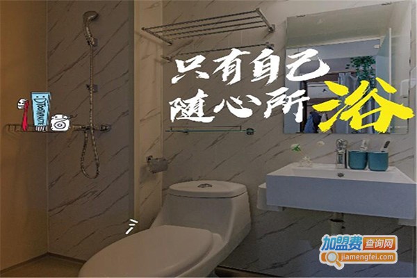 万家宝智能家居加盟门店