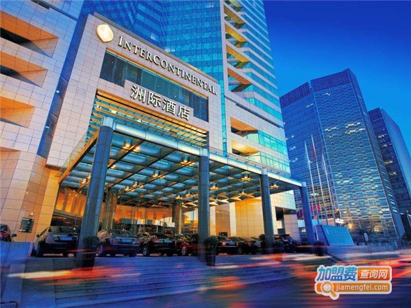 洲际酒店加盟