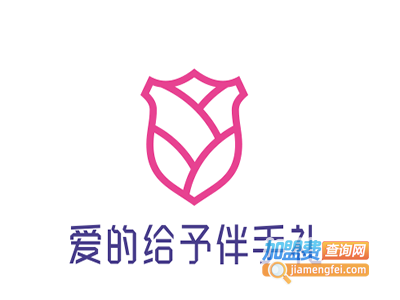 爱的给予伴手礼加盟费