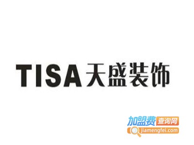 天盛装饰加盟费