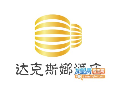 达克斯娜酒店加盟费