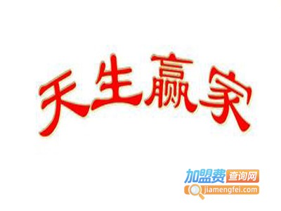 天生赢家儿童书桌