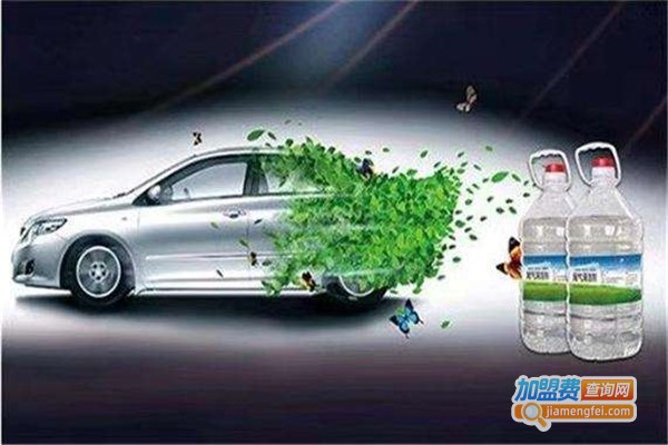 安炬氢能油加盟费